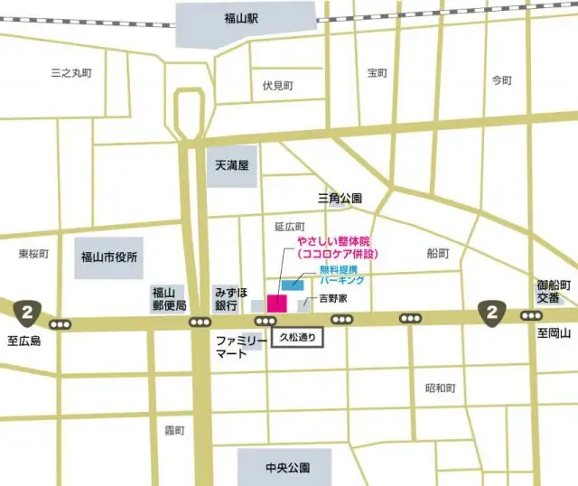 ２．こちらの駐車場をご利用ください