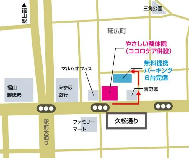 ３．駐車場がいっぱいの場合はこちら
