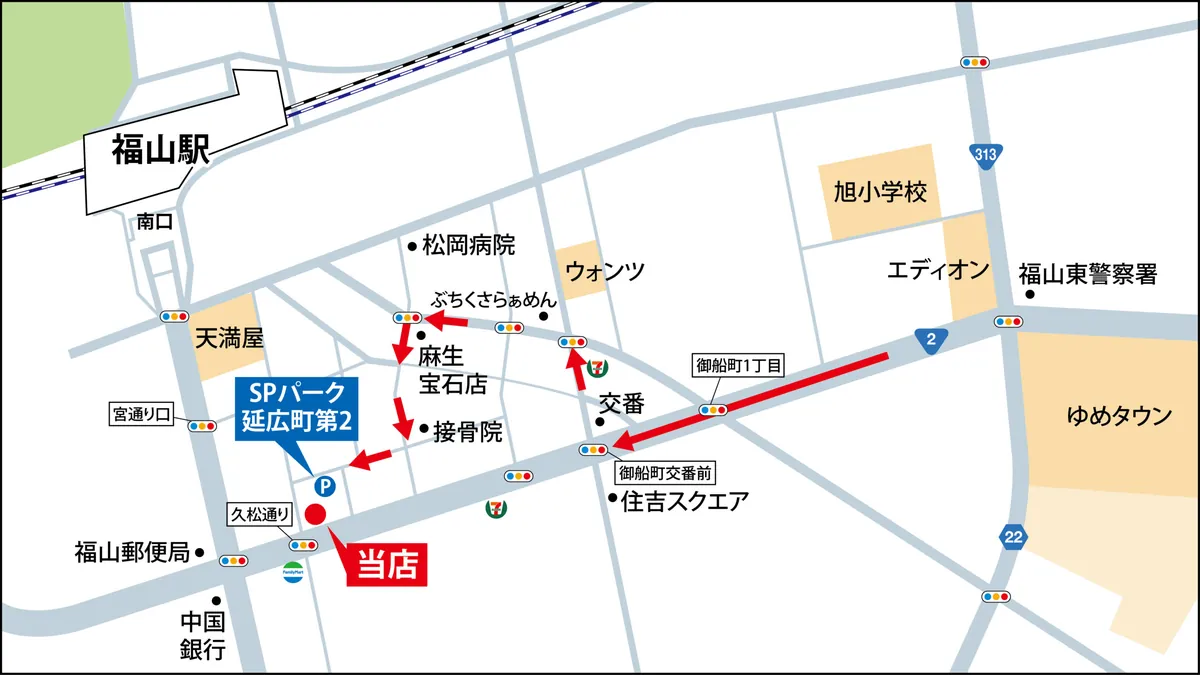 福山駅前店までの地図