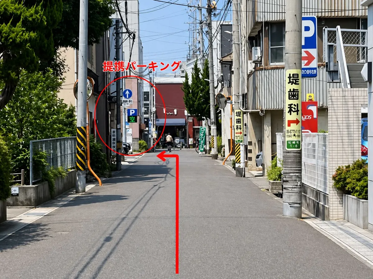 STEP05 提携パーキングへ進みます