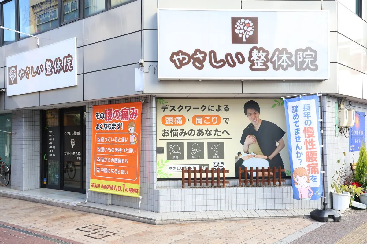 院内風景1